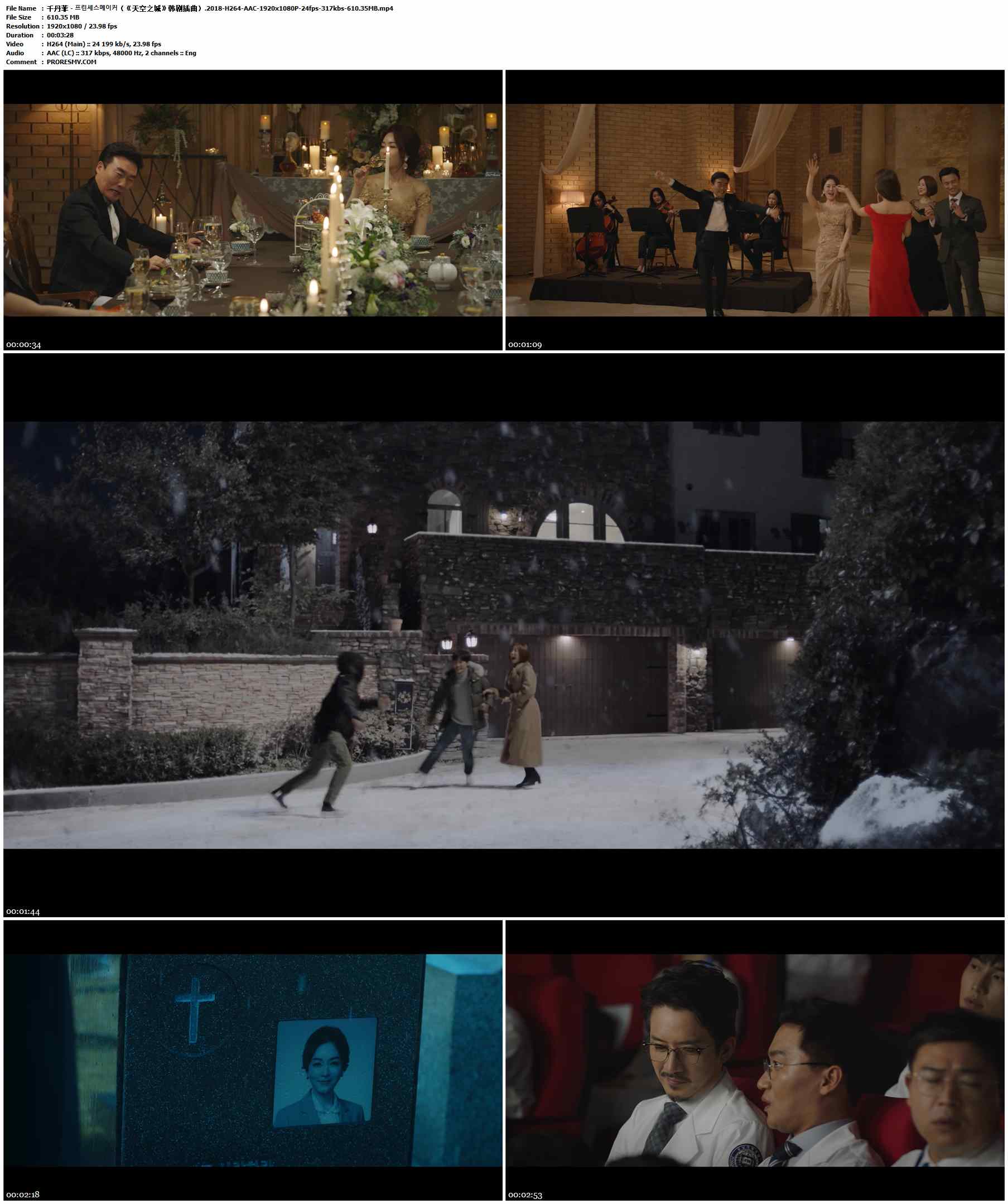 千丹菲 - 프린세스메이커（《天空之城》韩剧插曲）.2018-H264-AAC-1920x1080P-24fps-317kbs-610.35MB官方MV_高清MV